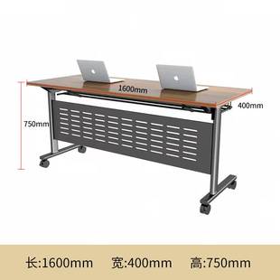 折叠培训桌椅组合拼接长条会议桌办公桌双人学生课桌可移动侧翻桌