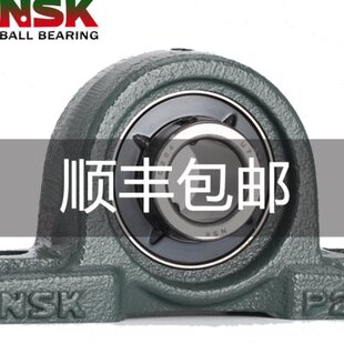 NSK轴承UCP进口外球面214带座215日216本217高速218高温壳D1机械X