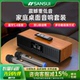 山水N11蓝牙音响大音量环绕电脑桌面木质复古小音箱家用客厅电视