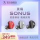 七赫兹灵境圈铁耳机SONUS有线hifi耳机游戏入耳式耳机7hz7赫兹