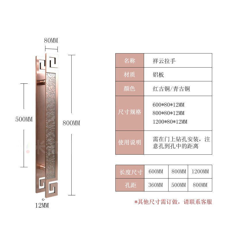 定制古铜简约老式中式祥云玻璃门拉手酒店大门拉手实木门推拉门把