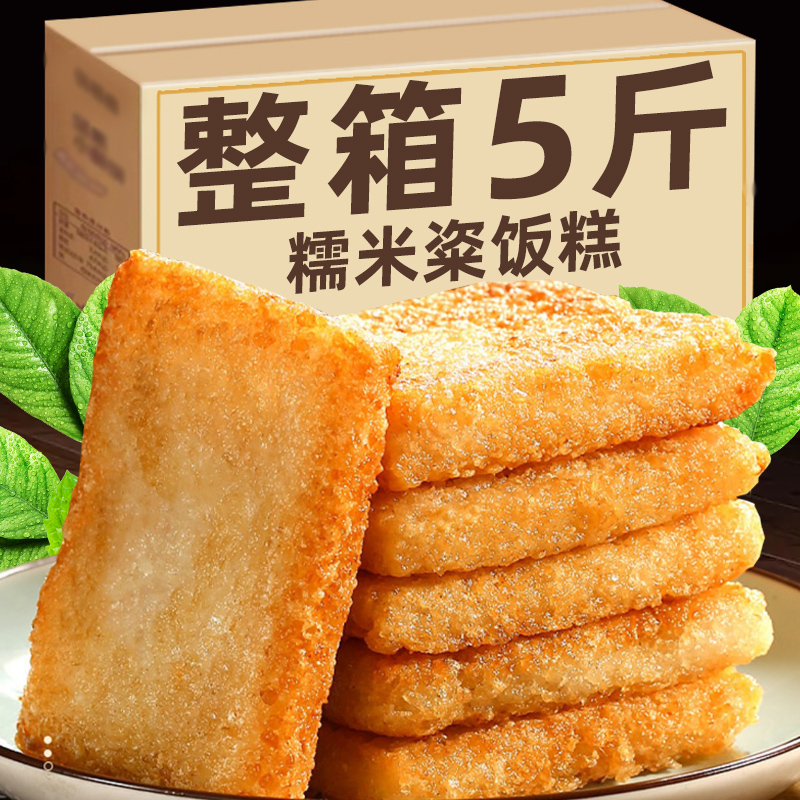 糯米粢饭糕半成品安徽特产早餐糯米糍