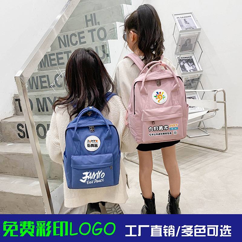 少儿书包定制印logo小学生培训班钢琴印字背包舞蹈班双肩包幼儿园