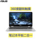 Asus/华硕VivoBook360翻转触摸屏14寸四核笔记本平板二合一电脑