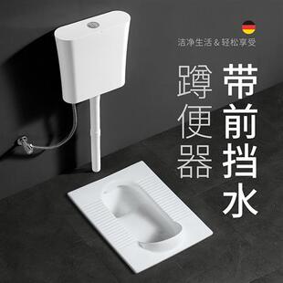 带挡头大便器蹲坑防滑防溅水蹲坑带档头蹲便带挡板带存水弯踏便器