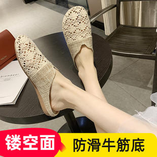 日本拖鞋女夏季家居亚麻防滑透气居家室内外平底镂空棉麻布凉拖