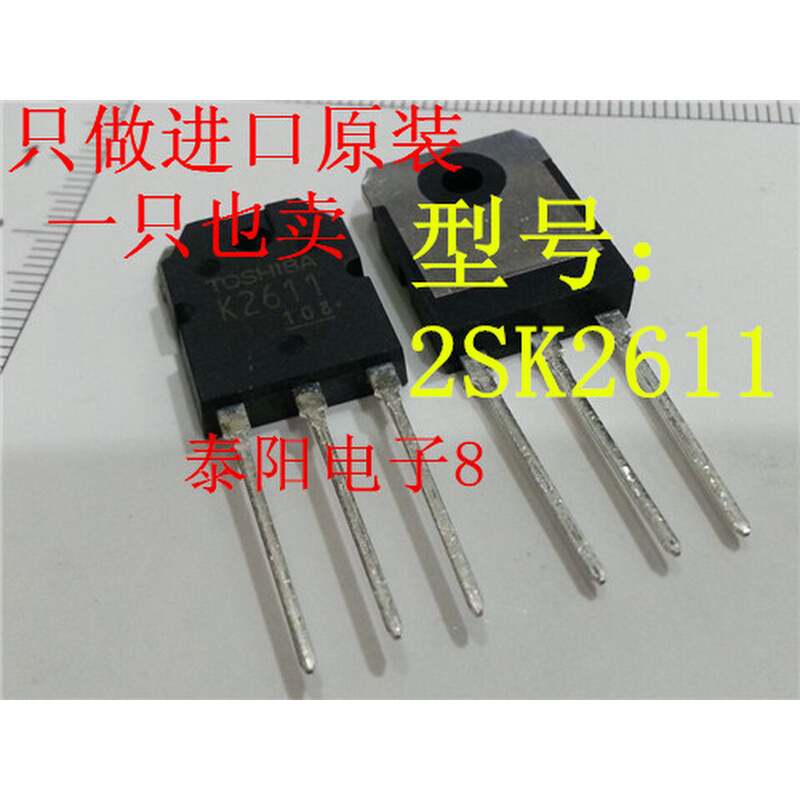 全新 K2611 2SK2611  TO-3P 9A 900V 只做进口原装 直拍 BOM表