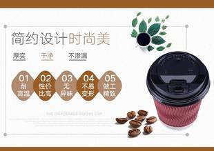 一次性加厚咖啡杯12盎司340ml 双层瓦楞纸杯奶茶杯带盖16套