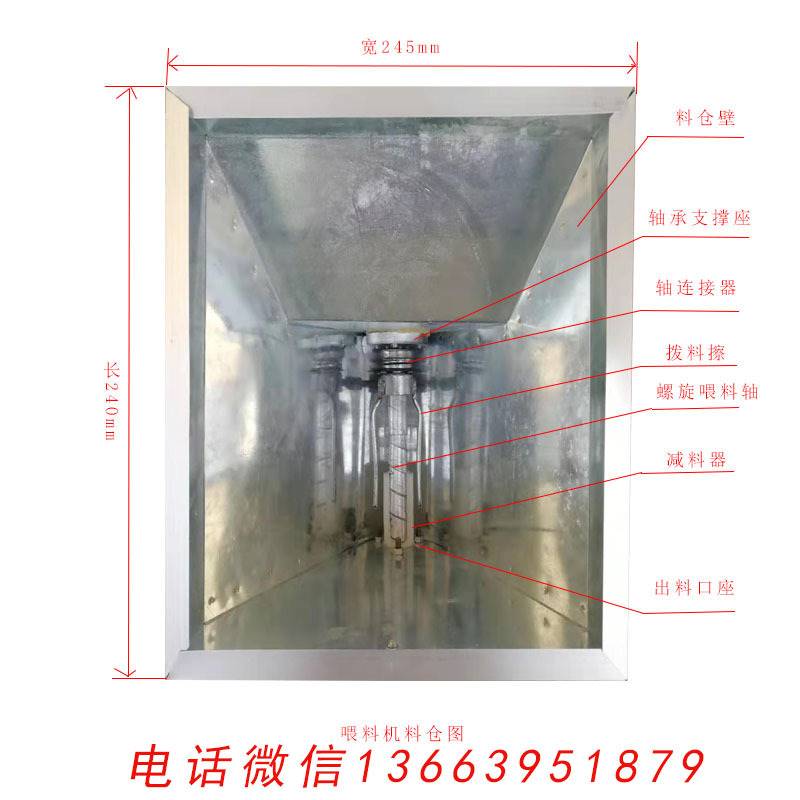 面粉厂专用高品质精美精准添加剂微量喂料器微量添料机面粉机配件