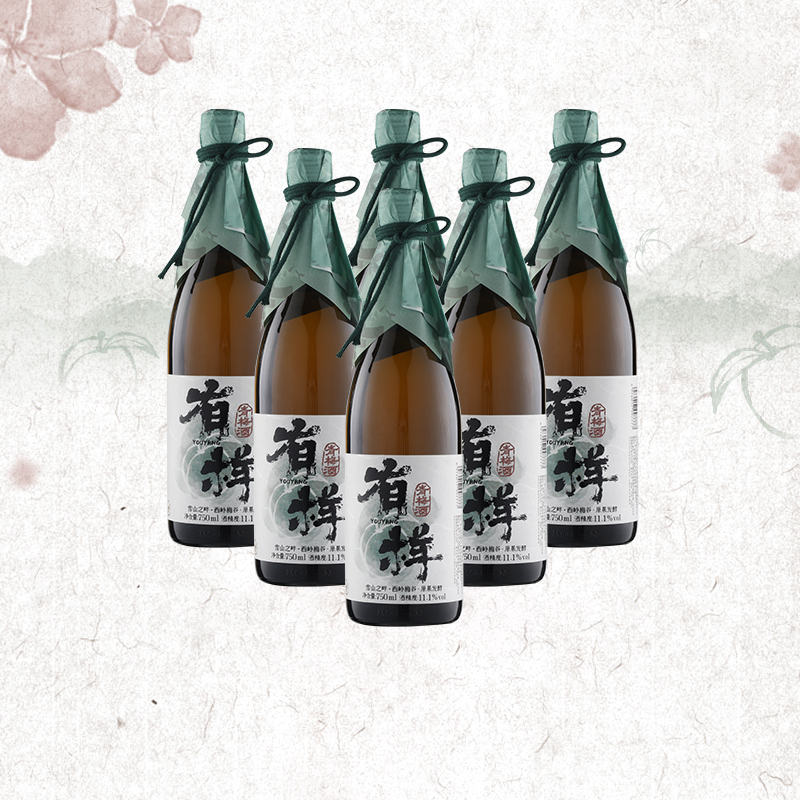 有样典藏版青梅果酒750ml*6