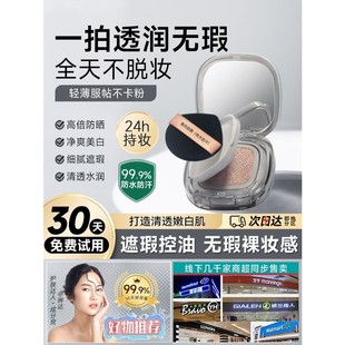 SPF50+气垫bb防晒霜隔离防晒遮瑕三合一持久不脱妆官方正品