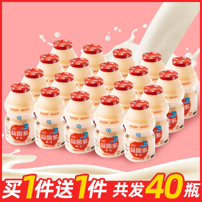 乳酸菌饮品益生菌酸奶100mlX2