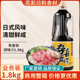 月桂冠寿喜锅汁1.8L寿喜烧酱汁酱油烧汁拉面汤底日式火锅底料商用