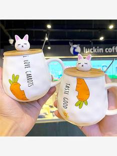 卡通可爱萝卜兔子陶瓷杯带盖创意咖啡马克杯女家用牛奶杯大肚杯子