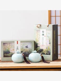 文创新款绿茶陶瓷茶叶罐茶叶包装空礼盒明前龙井约半斤伴手礼印字