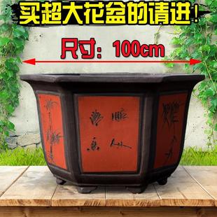 。大花盆特大号清仓陶瓷80cm种树特深超大30以上50大口径发财树紫