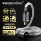 hifi音响电源线发烧级36股7N单晶铜镀银功放CD解码器国标美标欧标