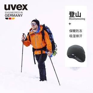 uvex 德国优维斯滑雪小帽自行车骑行防风抓绒男女户外透气保暖帽