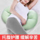 孕妇枕护腰侧睡枕托腹怀孕睡觉专用神器夹腿孕期垫躺靠护枕头用品