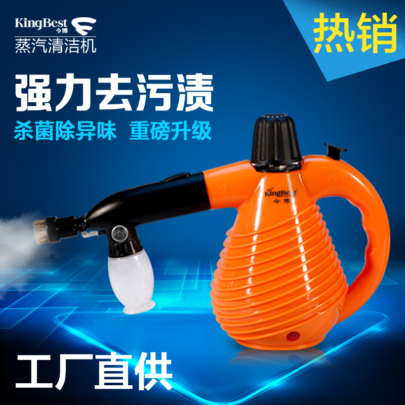 今博蒸汽清潔機廚房油煙機清洗機器手持家用多功能高溫高壓消毒機在類目 生活電器, 蒸汽清潔機中 - 來自Buy2taobao.com提供專業的淘寶代購服務