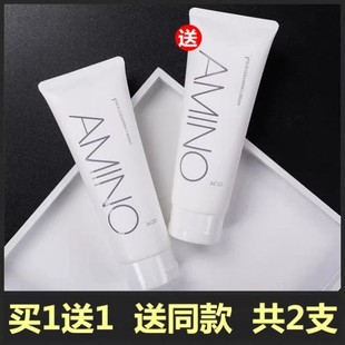 AMINO 烟酰胺氨基酸洗面奶 补水保湿温和清洁 不刺激不紧绷洁面乳