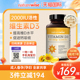 Naturewise维生素d3阳光瓶2000iu活性25羟基成人维他命vitamind3