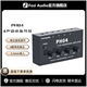 FosiAudio PH04耳机放大器4通道立体声放大器便携式耳机分配器