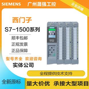 6ES7512-1CK01-0AB0 PLCS7-1500 6ES7521标准型模块CPU【请询价】