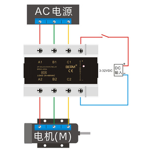 继电器BRM3-25AAA交流控交流三相固态继电器25A