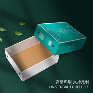 水果包装盒礼盒空盒子黄桃猕猴桃火龙果秋月梨礼品盒纸箱