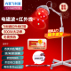 【顺丰速发】进口飞利浦家用远红外线理疗灯医用电烤灯神灯烤灯