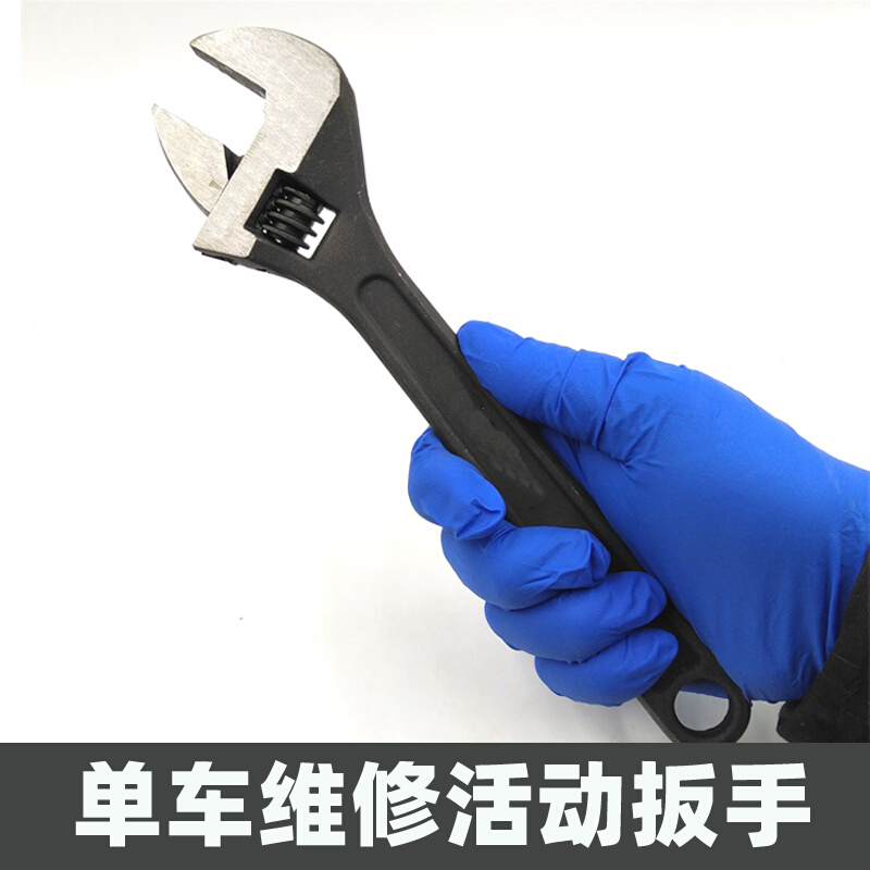 活动扳手维修工具山地自行车牙盘拆卸安装扳手山地车中轴飞轮扳手