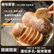 恰巴塔面包即食早餐懒人代餐轻食充饥扛饿营养健康饱腹零食品整箱