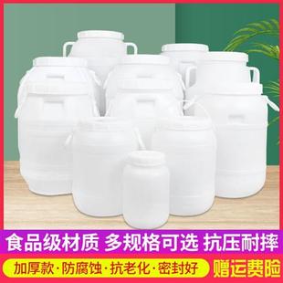 塑料桶加厚耐用带盖大号储水桶家用食品级牛筋圆桶白胶桶特大号