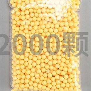 枪玩具打塑料弹儿童玩具塑胶回忆8090后子弹软胶弹实心黄色小球z