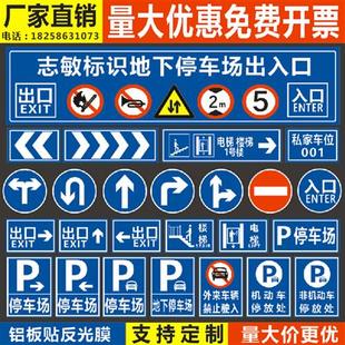 定制交通标志牌道路安全指示牌铝板反光警示牌限速限重限高标识牌