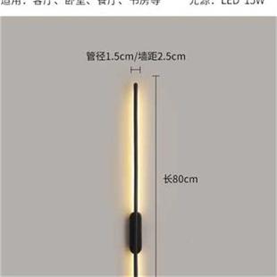 现代简约床头灯轻奢格栅灯极简客厅电视背景墙壁灯卧室长条形壁z.