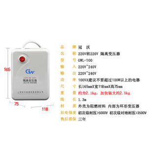 新品单相电源隔离变压器220v转220v100W环形全铜1比1带外壳足功率