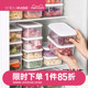 冰箱冷冻收纳盒保鲜盒厨房收纳整理神器食品级米饭冻肉分装备菜盒