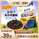 农品多蓝莓干500g大兴安岭果干果脯东北特产办公室零食