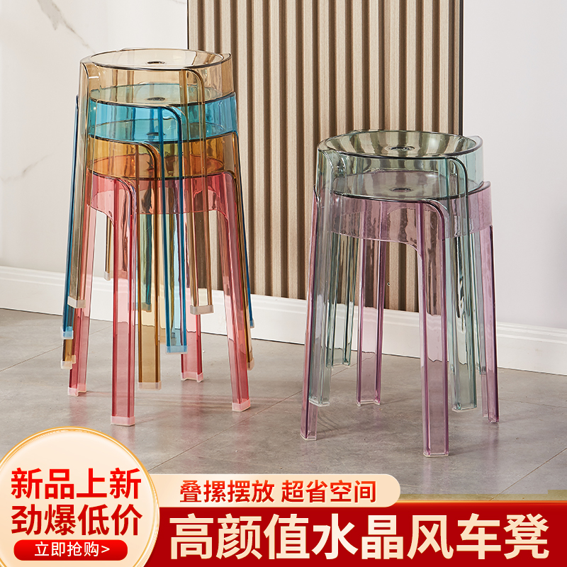北欧亚克力凳子家用加厚塑料可叠放网红透明水晶圆凳特厚高凳矮凳