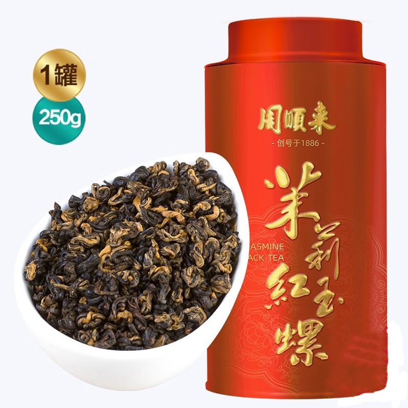 周顺来创始于1886年 茉莉花茶特级浓香型 广西横县古法窖制花草茶