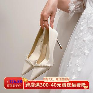 法式珍珠结婚鞋女秀禾主婚纱订婚礼服宴会日常气质细高跟新娘单鞋