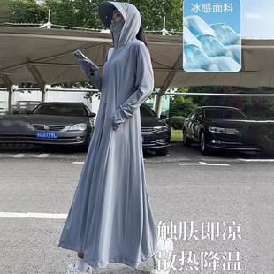 防晒衣女款夏季2024新款防紫外线透气冰丝防晒服开衫全身长款户外