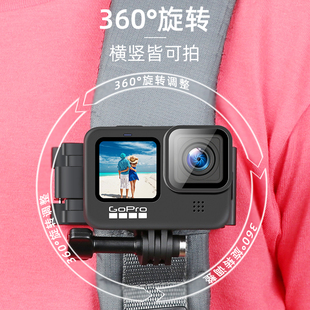 适用gopro背包夹配件运动相机胸前固定insta360onex2配件oner手机