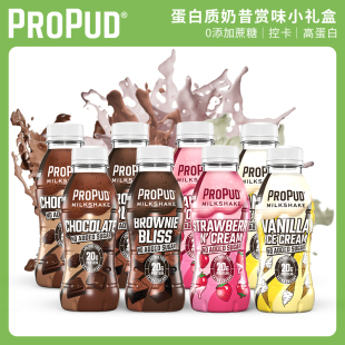 ProPud蛋白质代餐0添加蔗糖奶昔赏味能量大蓝盒8瓶装2640ml/盒