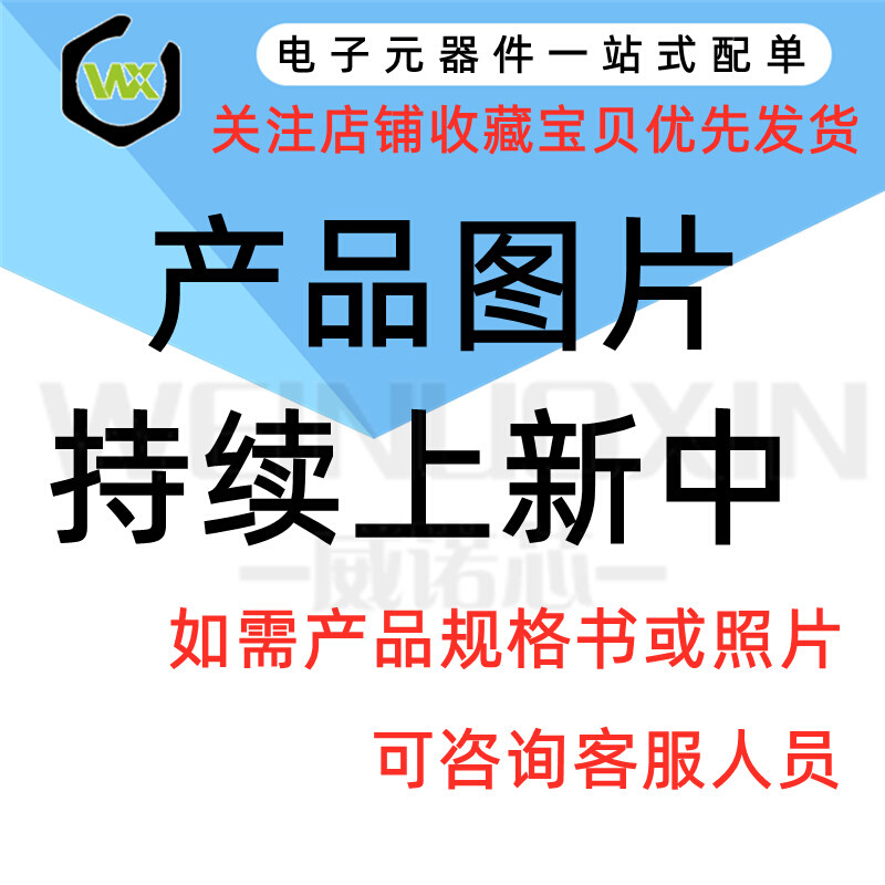 ADS7864Y ADS7864Y全新原装 QFP 差分模数转换器 一个起拍