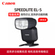 Canon/佳能EL-5原装闪光灯多功能热靴EL5机顶摄影灯EOS R3 R7 R6 II R7 R10 R8微单相机外接补光外拍外置高速