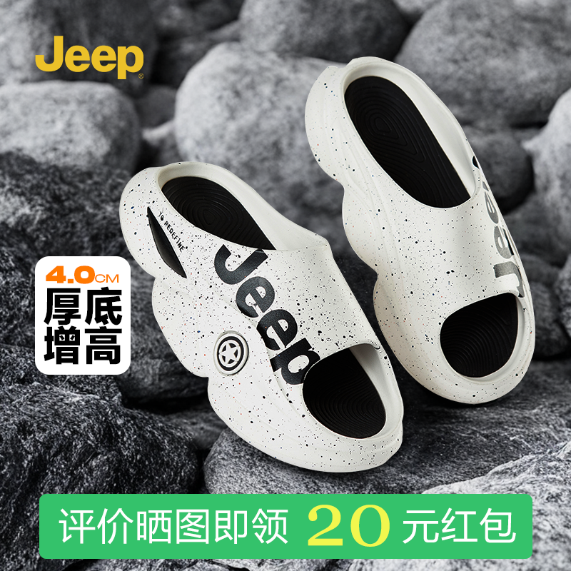 jeep运动拖鞋男夏季户外沙滩鞋外穿凉拖防滑软底潮流厚底鞋踩屎感