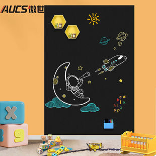 AUCS(傲世)200*120cm软黑板贴办公家用磁性自粘可擦写白板贴粉笔